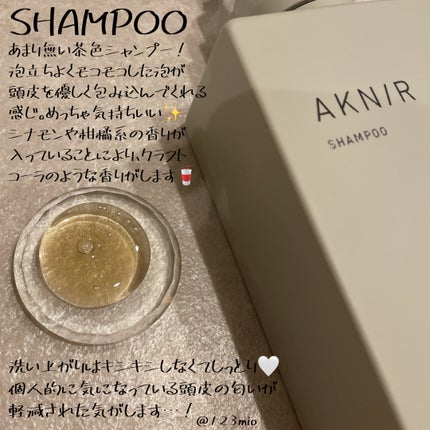 薬用ヘアシャンプー&トリートメント シャンプー300ml /AKNIR/市販シャンプーを使ったクチコミ(2枚目)