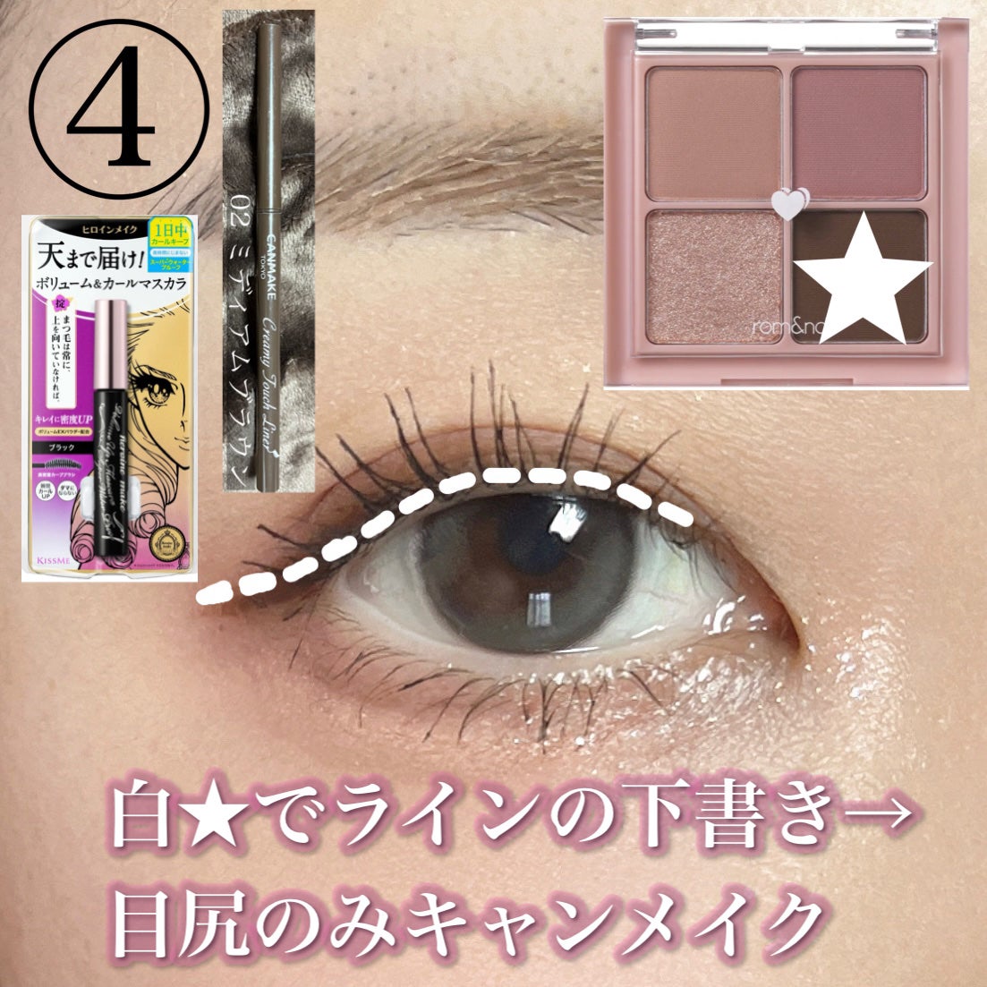 「密着アイライナー」クリームペンシル/デジャヴュ/ペンシルアイライナーを使ったクチコミ(5枚目)