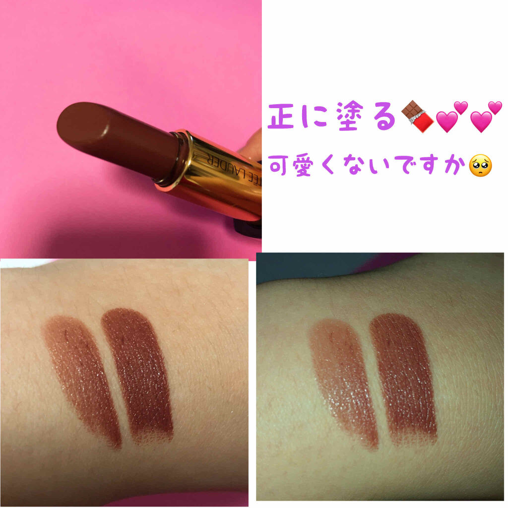 ピュア カラー エンヴィ リップスティック 530 アンシェイカブル/ESTEE LAUDER/口紅を使ったクチコミ（2枚目）