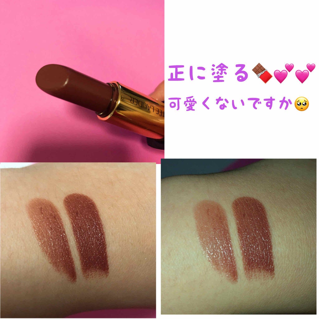 ピュア カラー エンヴィ リップスティック/ESTEE LAUDER/口紅を使ったクチコミ(2枚目)