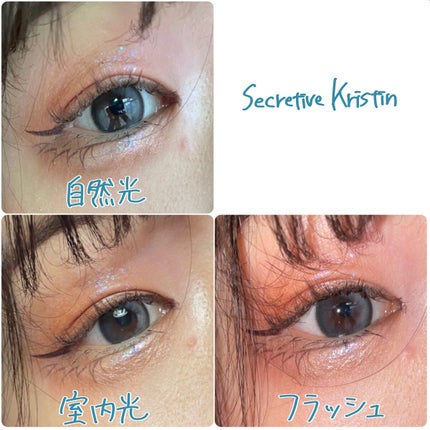 Secretive Kristen/Hapa kristin/カラーコンタクトレンズを使ったクチコミ(5枚目)