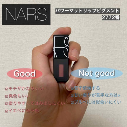 パワーマットリップピグメント/NARS/口紅を使ったクチコミ(1枚目)
