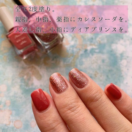 カラフルネイルズ/キャンメイク/マニキュアを使ったクチコミ(2枚目)