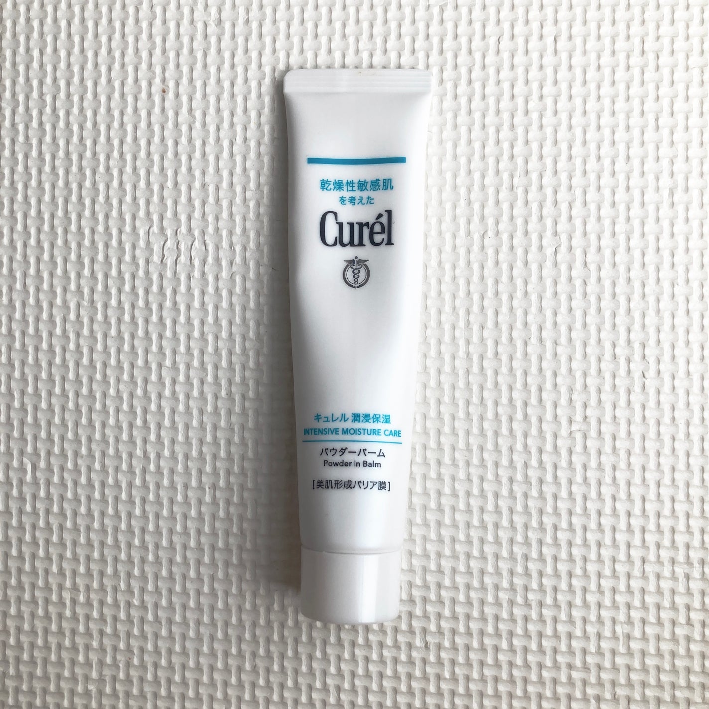 キュレル 潤浸保湿 パウダーバーム/キュレル/フェイスバームを使ったクチコミ(1枚目)