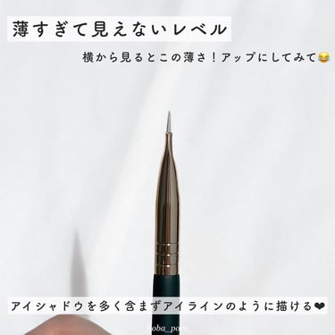 okhee Edge Eye Brush(NUN05)/SOOA DOR/メイクブラシを使ったクチコミ（4枚目）