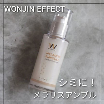 MELALESS AMPOULE/WONJIN EFFECT/美容液を使ったクチコミ(1枚目)