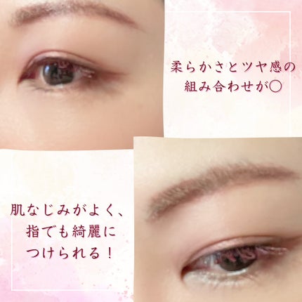 アイグロウジェム スキンシャドウ/DECORTÉ/ジェル・クリームアイシャドウを使ったクチコミ(4枚目)