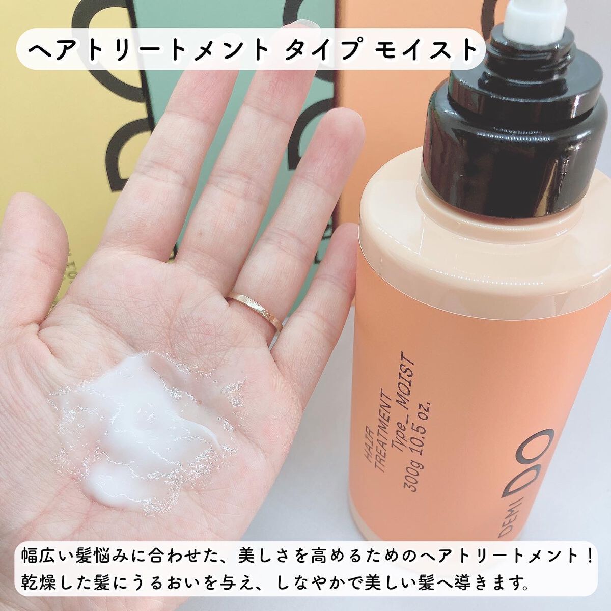 スカルプシャンプー/ トリートメント タイプ MS/DEMI DO/サロンシャンプーを使ったクチコミ（3枚目）