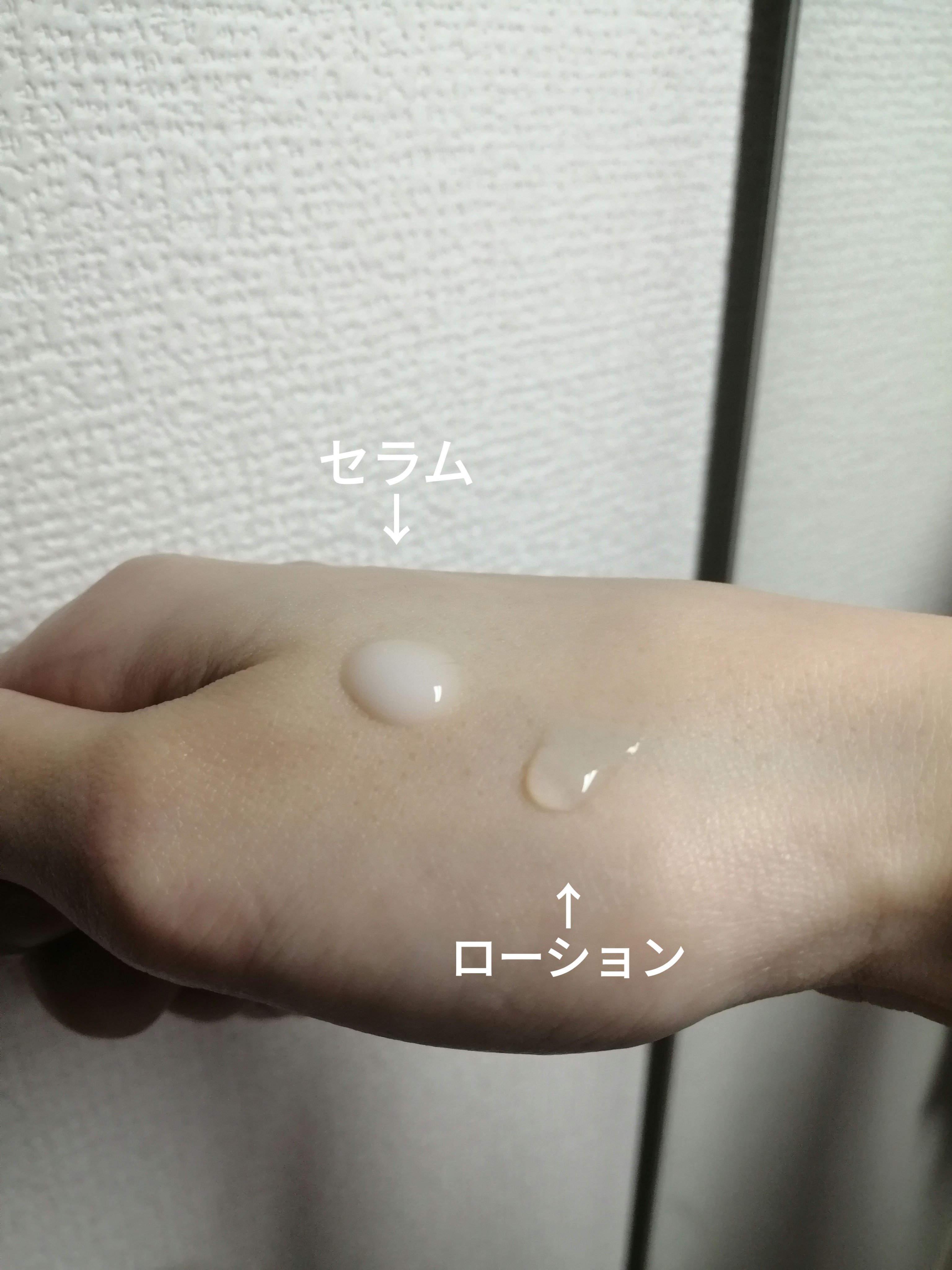 薬用 ホワイトニングクリアセラムW/エトヴォス/美容液を使ったクチコミ（2枚目）