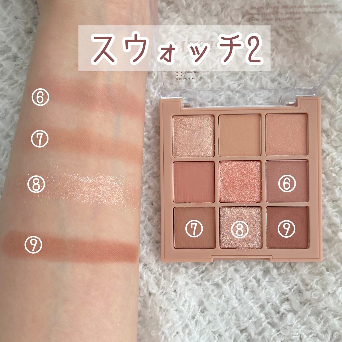 シャドウパレット/dasique/アイシャドウパレットを使ったクチコミ(4枚目)