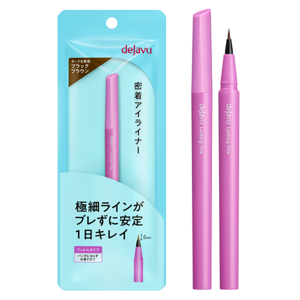 「密着アイライナー」ショート筆リキッド / デジャヴュ