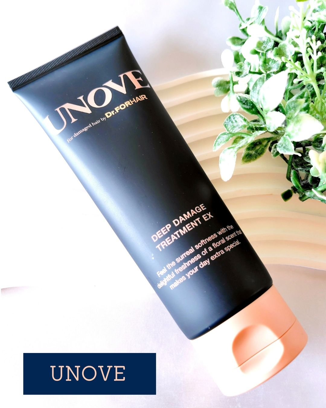 ディープダメージトリートメントEX/UNOVE/洗い流すヘアトリートメントを使ったクチコミ（1枚目）