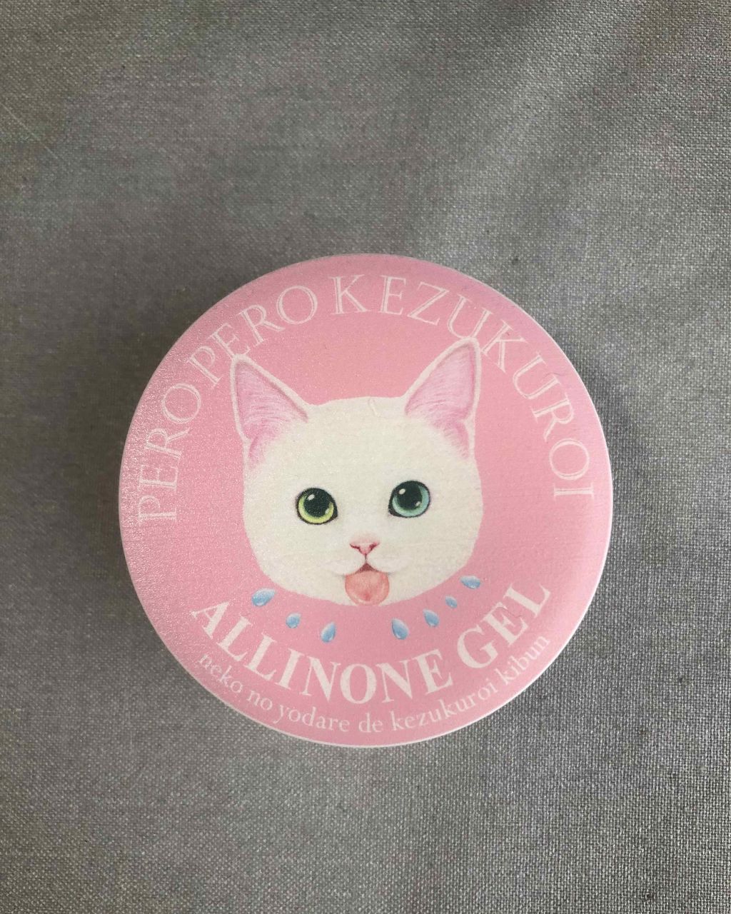 ペロペロ毛づくろいオールインワンジェル/フェリシモ猫部/ボディローションを使ったクチコミ(1枚目)