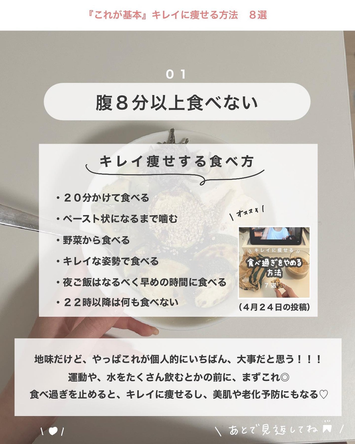 アビ|お金をかけない美容♡ on LIPS 「お金をかけない美容 @ave_biyou根本からキレイになりた..」(2枚目)