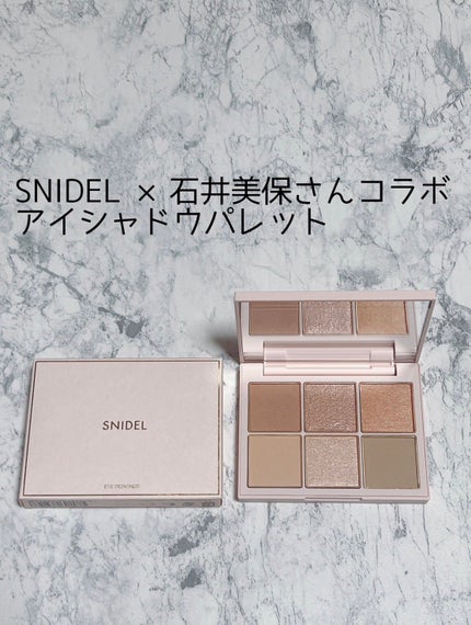 限定アイシャドウパレット】アイデザイナー|SNIDEL BEAUTYの 限定アイシャドウパレット】アイデザイナー|SNIDEL BEAUTYの