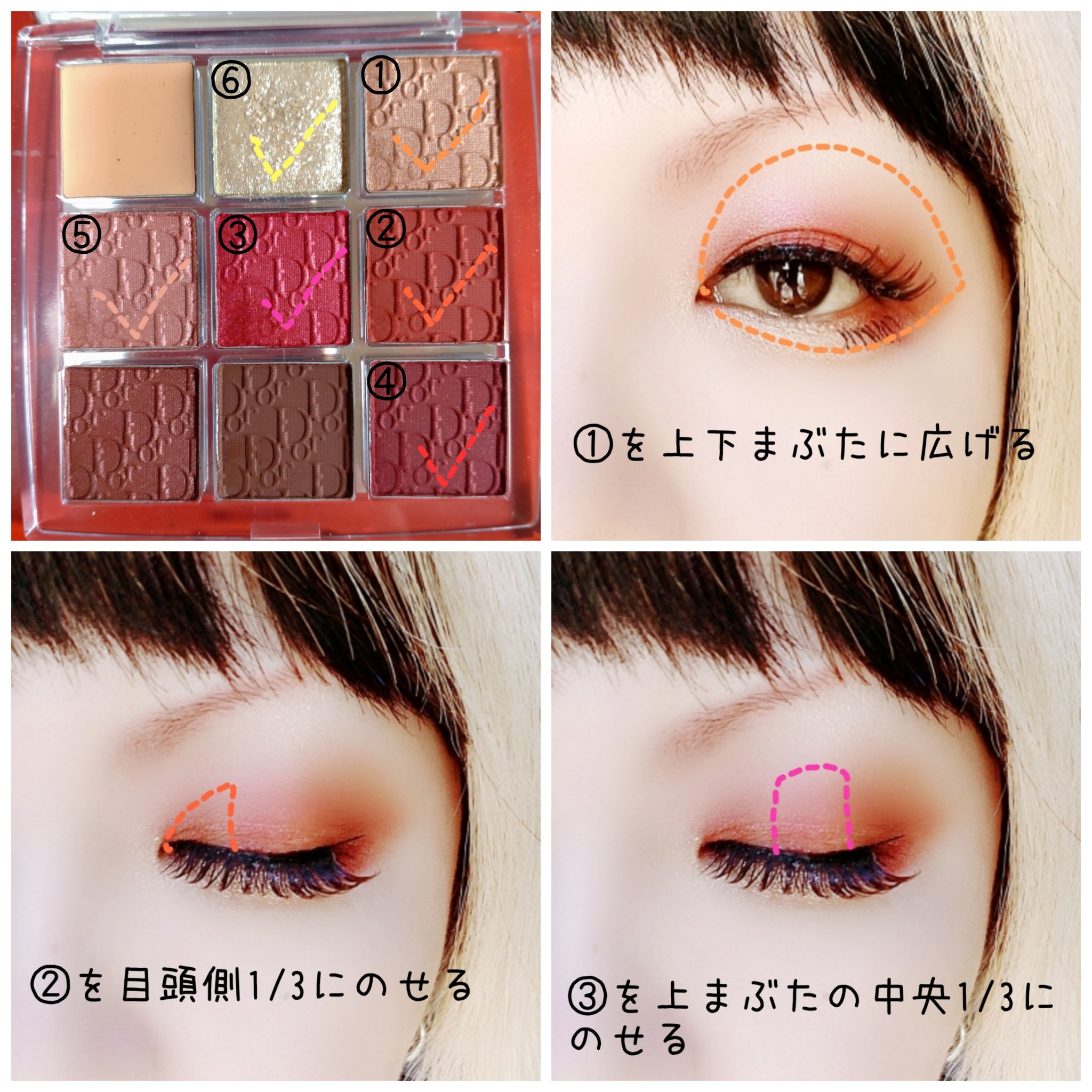 ディオール バックステージ アイ パレット/Dior/アイシャドウパレットを使ったクチコミ（2枚目）