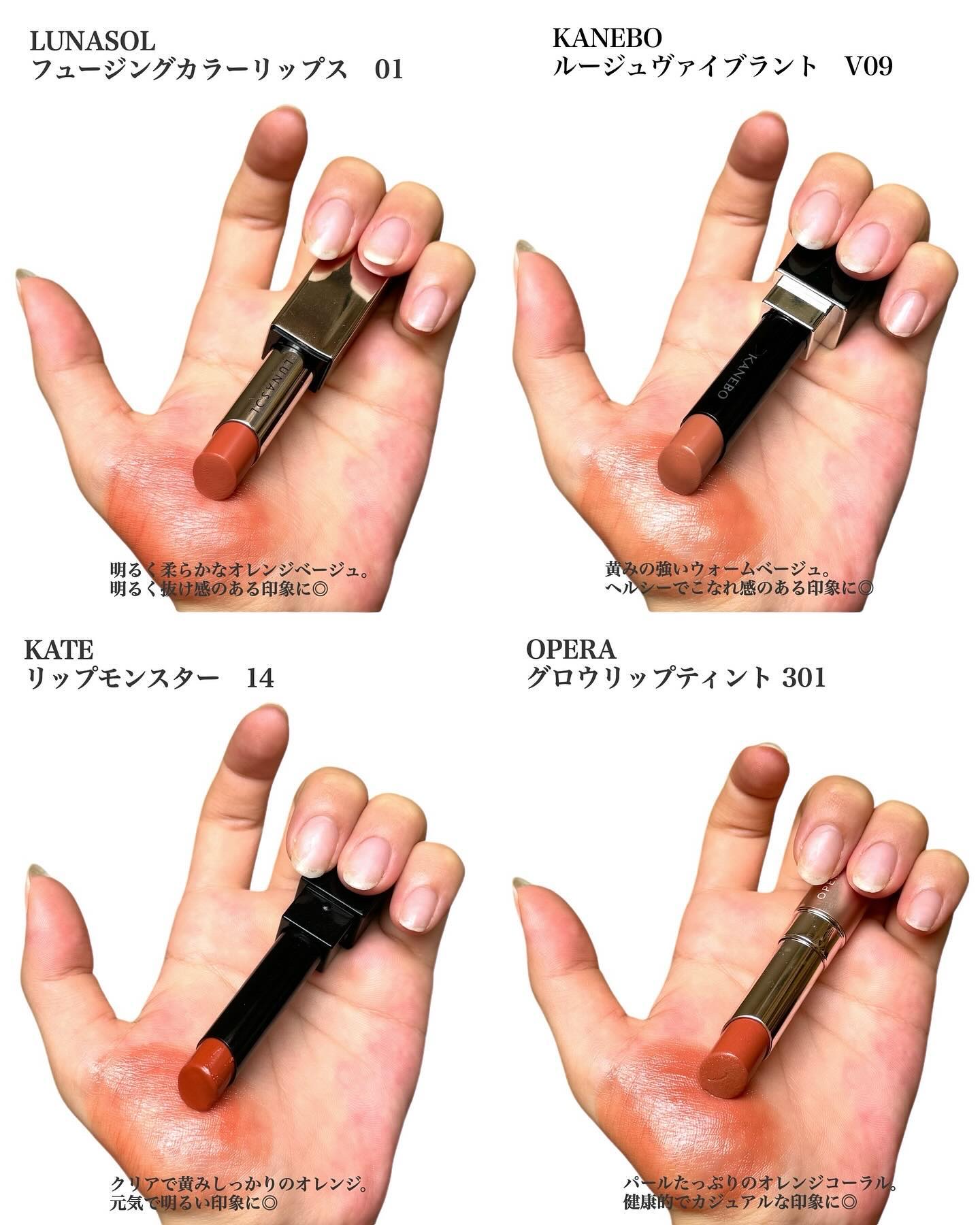 レ ベージュ パレット ルガール｜CHANEL他、9商品を使った口コミ