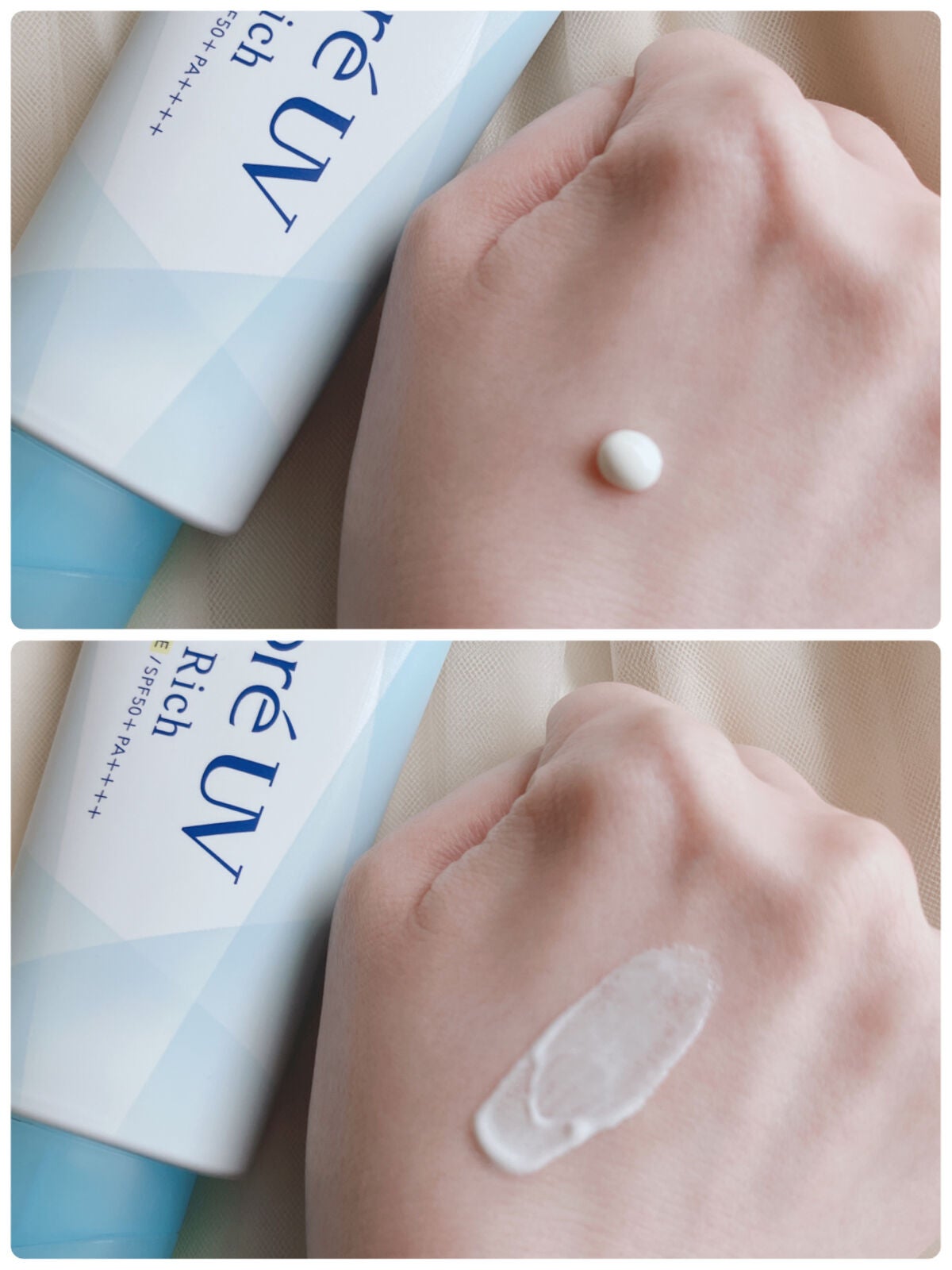 ビオレUV アクアリッチ ライトアップエッセンス/ビオレ/日焼け止めクリームを使ったクチコミ(3枚目)