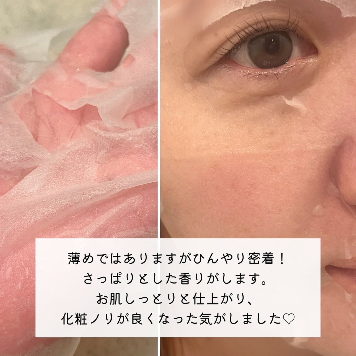 マリンPDRNデイリーシートマスク/ネイチャーリパブリック/シートマスク・パックを使ったクチコミ(3枚目)