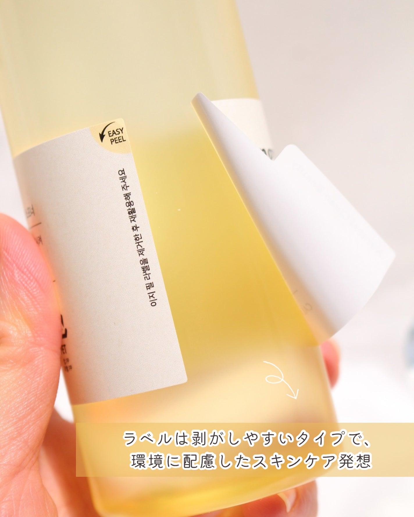 オングリディエンツ スキンバリアカーミングソフナー/Ongredients/化粧水を使ったクチコミ(7枚目)