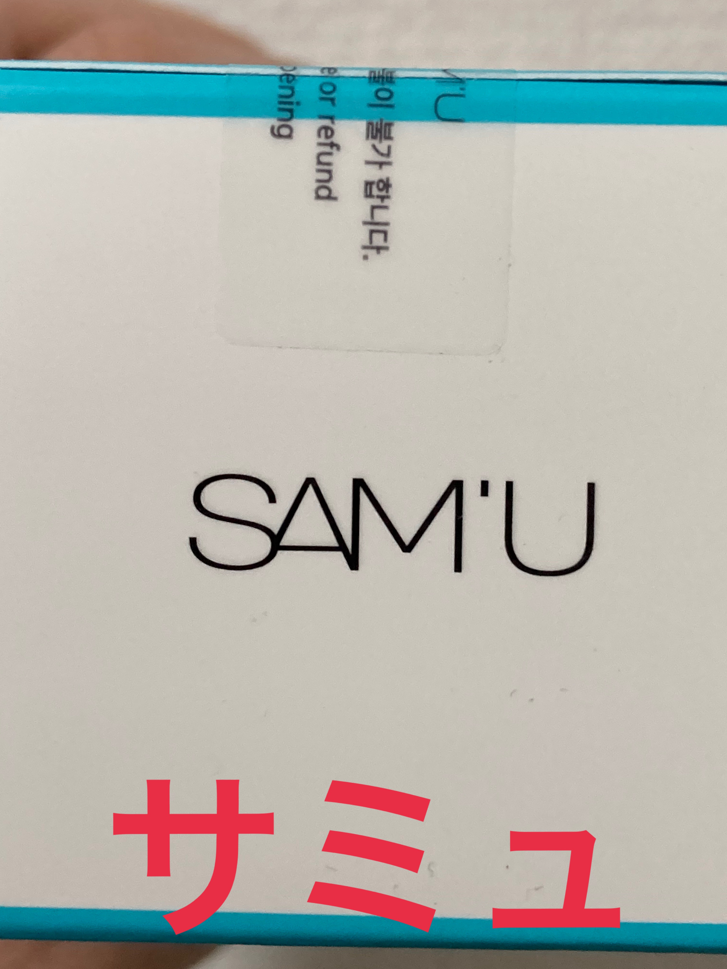 サミュ ガラクトポア オーツートナー/SAM'U/化粧水を使ったクチコミ（2枚目）
