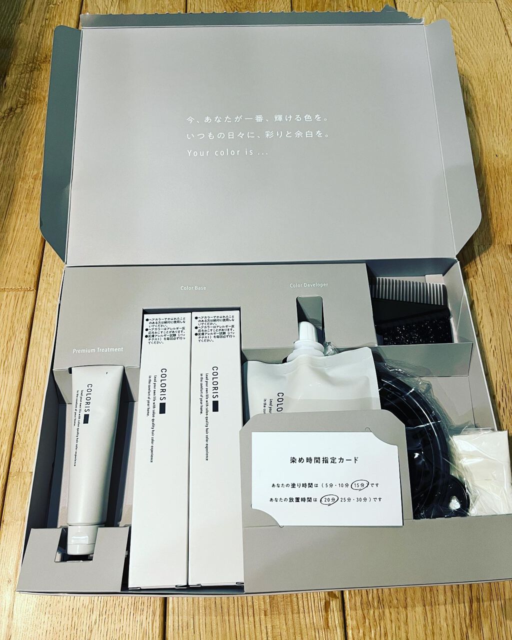 を使ったクチコミ（2枚目）