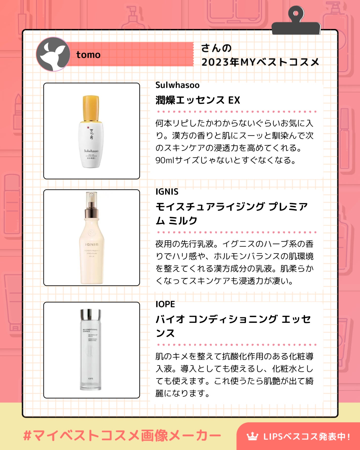 潤燥(ユンジョ) エッセンス/Sulwhasoo/美容液を使ったクチコミ(2枚目)
