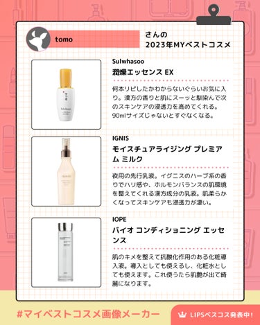 キールズ ミッドナイトボタニカル コンセントレート/Kiehl's/フェイスオイルを使ったクチコミ（2枚目）