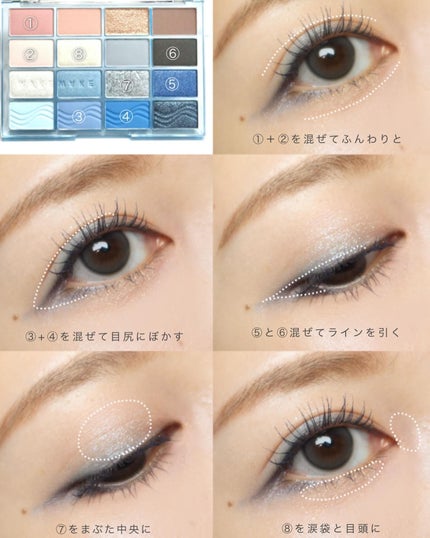 ソフトブラーリングアイパレット/wakemake/アイシャドウパレットを使ったクチコミ(6枚目)