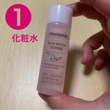 ローズウォータートナー/Mamonde/化粧水を使ったクチコミ（2枚目）