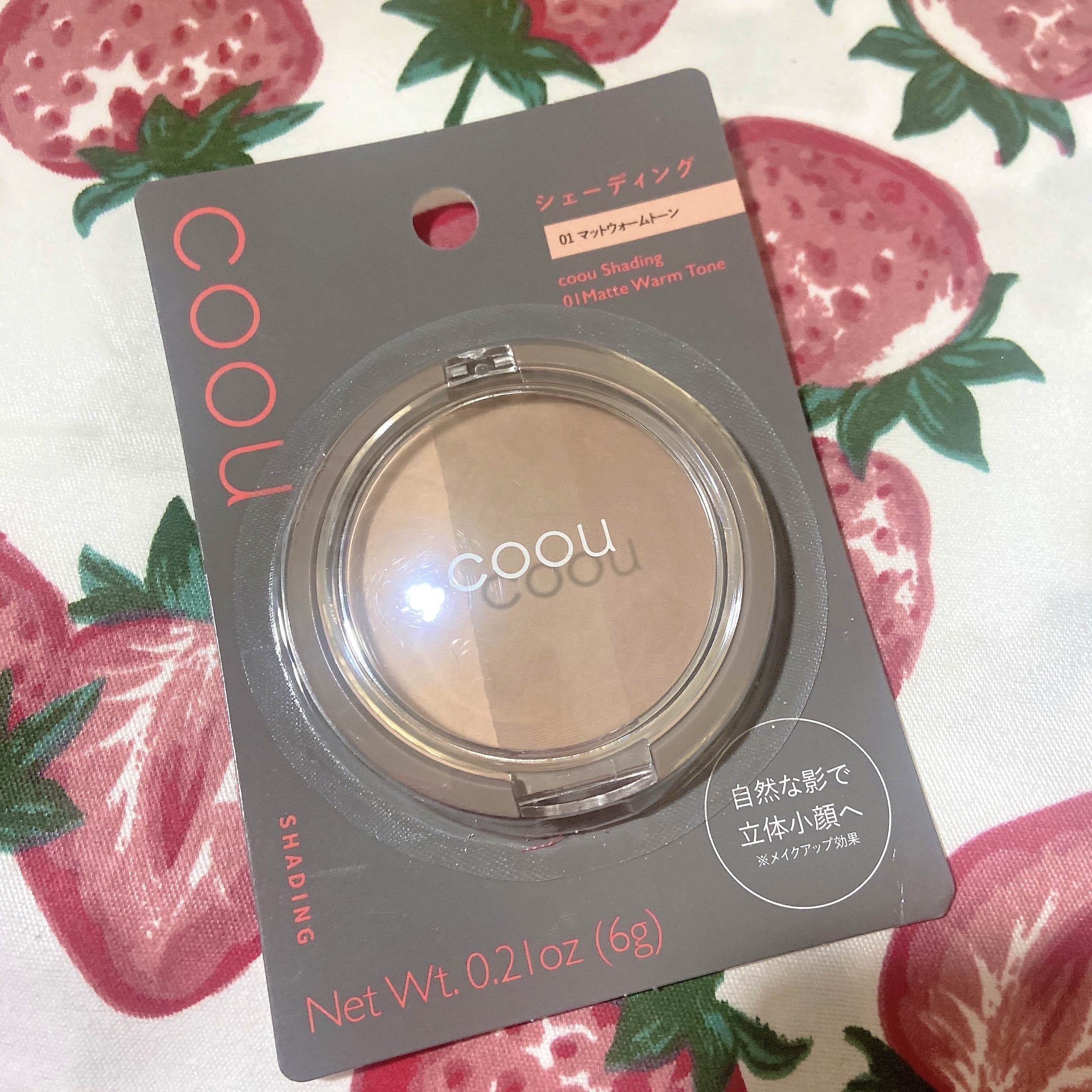 シェーディング/coou/シェーディングを使ったクチコミ（1枚目）