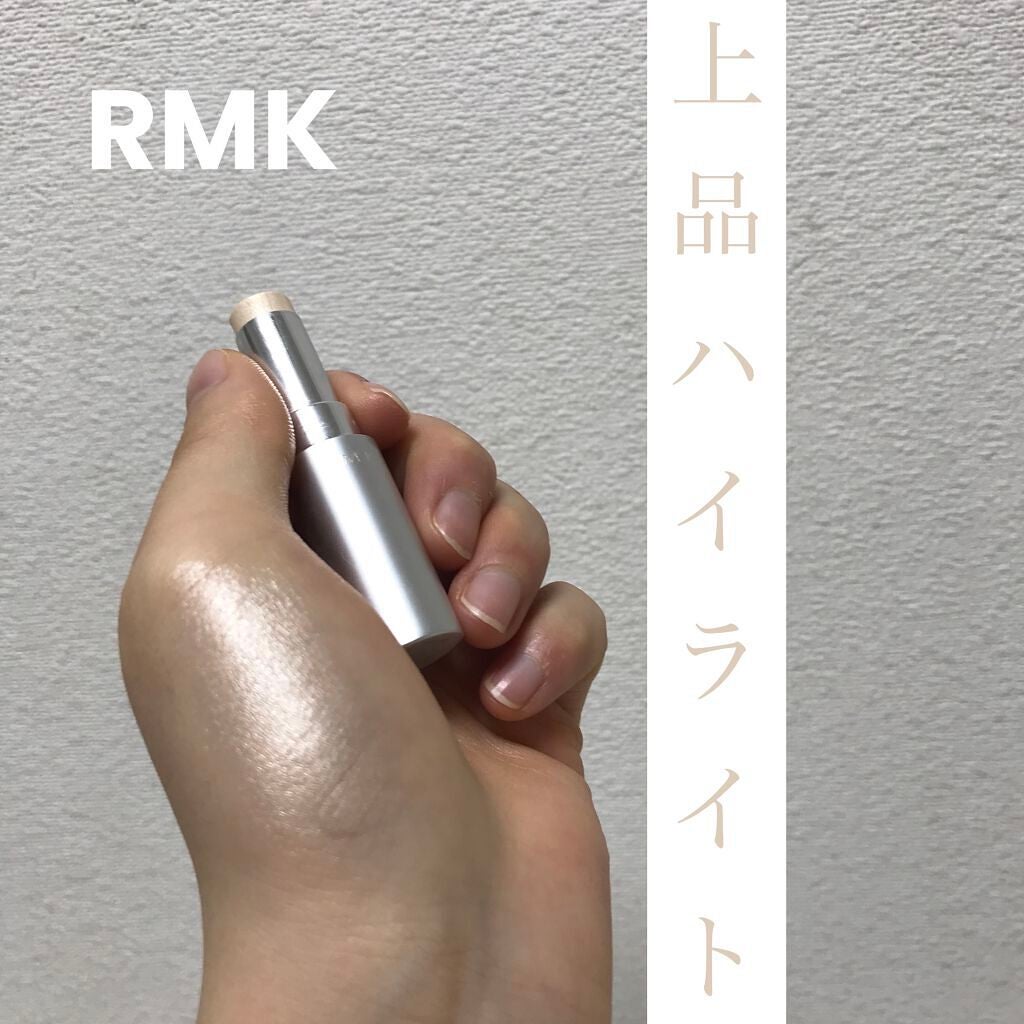 RMK グロースティック/RMK/スティックハイライトを使ったクチコミ(1枚目)