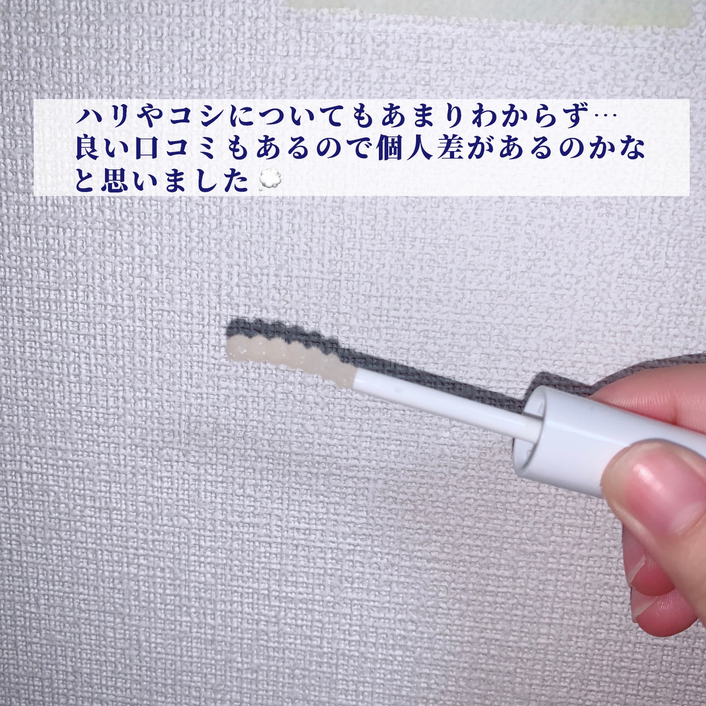 アイラッシュセラムEX/ヒロインメイク/まつげ美容液を使ったクチコミ(3枚目)