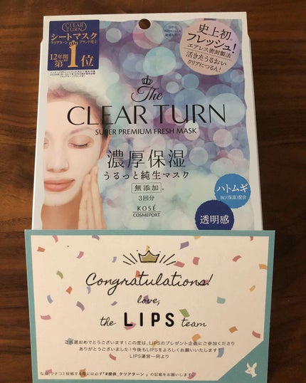 プレミアム フレッシュマスク(透明感)/クリアターン/シートマスク・パックを使ったクチコミ(1枚目)