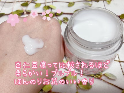 フレッシュリージュースドビタミンEマスク(90g)/Klairs/フェイスクリームを使ったクチコミ(3枚目)