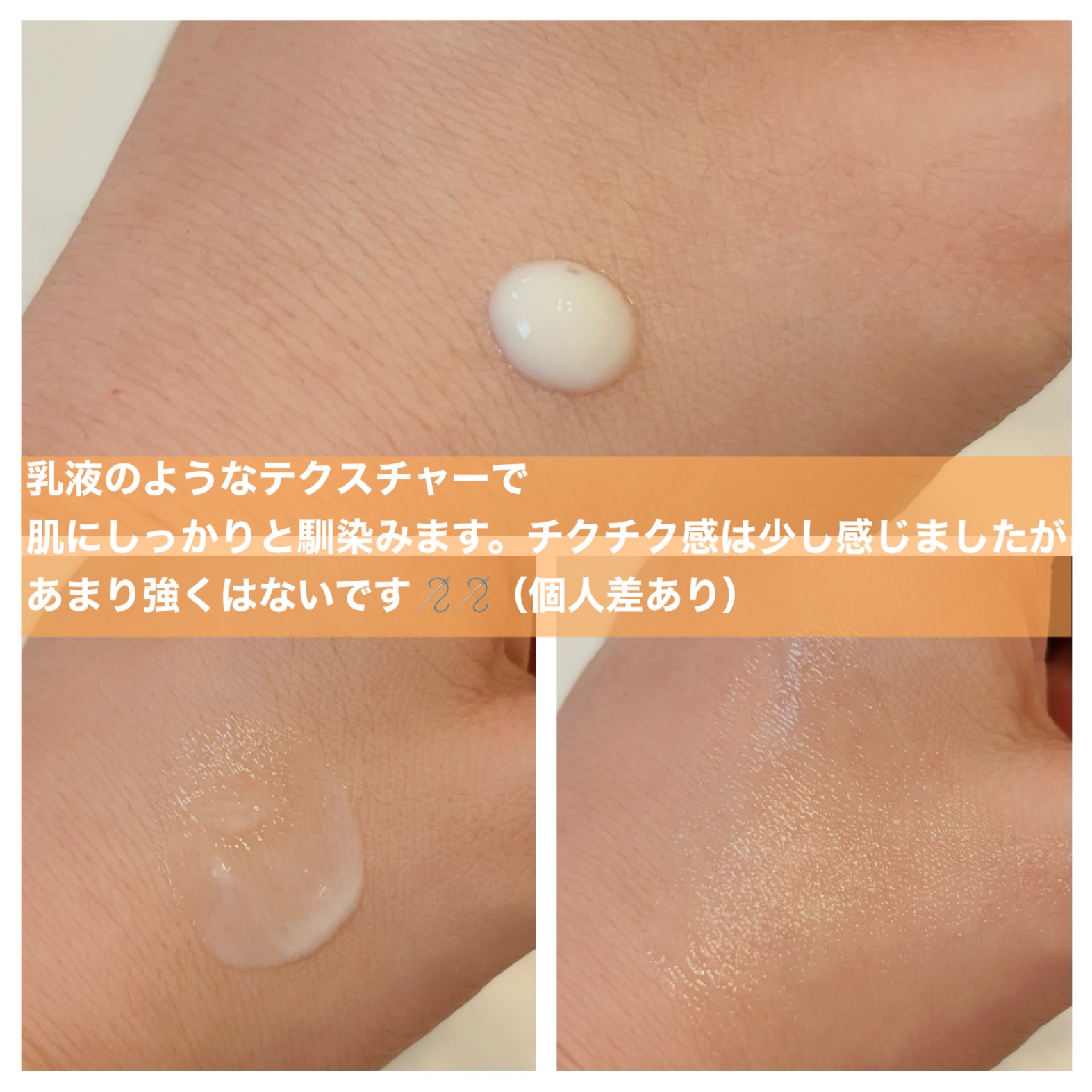 ダイヤスピキュール/NUDIQUE/美容液を使ったクチコミ（3枚目）