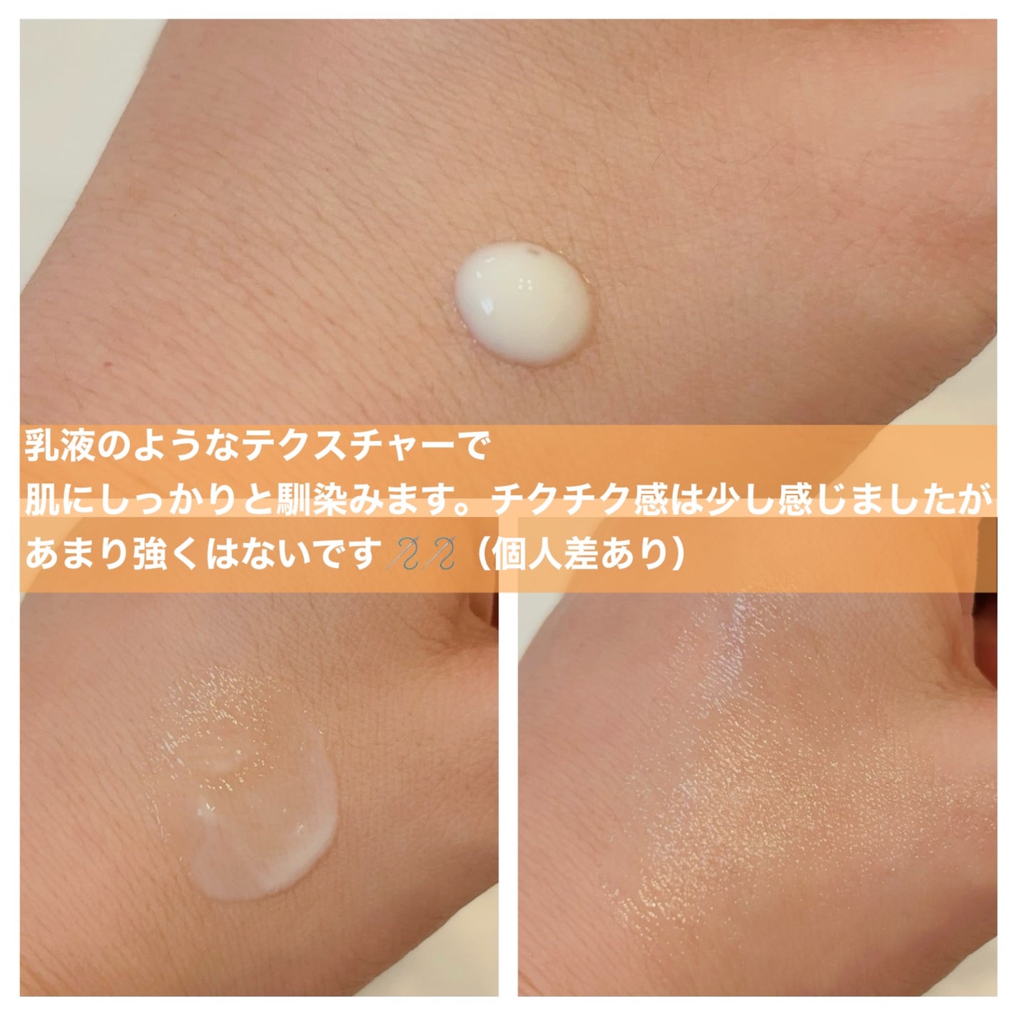 ダイヤスピキュール/NUDIQUE/美容液を使ったクチコミ(3枚目)