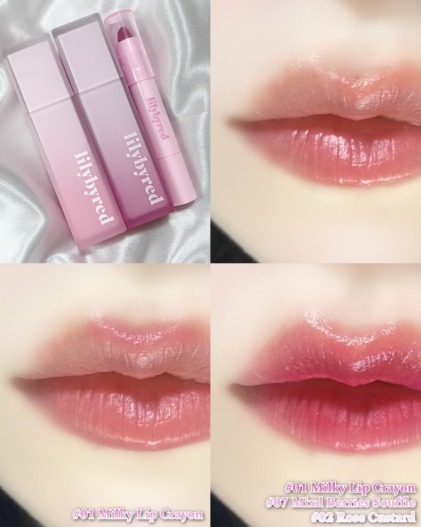 スウィート ライアー ミルキー ティント/lilybyred/口紅を使ったクチコミ（2枚目）