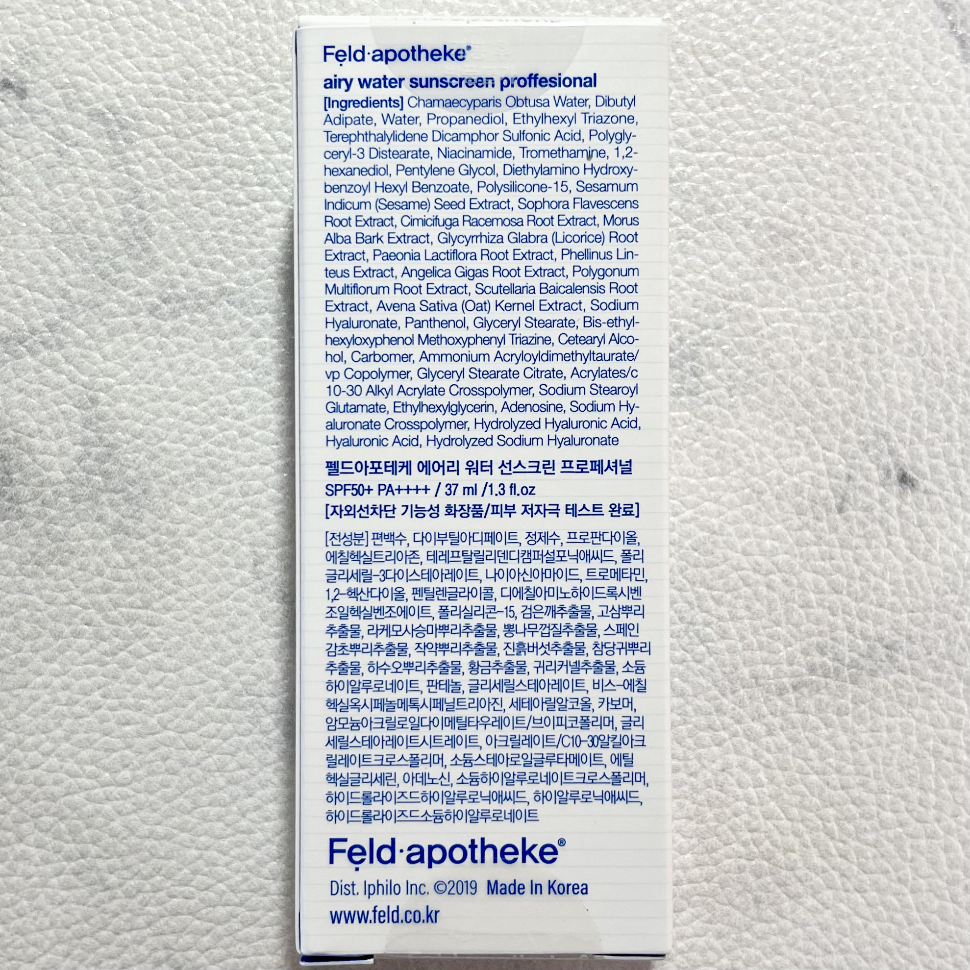 エアリーウォーターサンスクリーン プロフェッショナル/Feld Apotheke/日焼け止めローションを使ったクチコミ（3枚目）