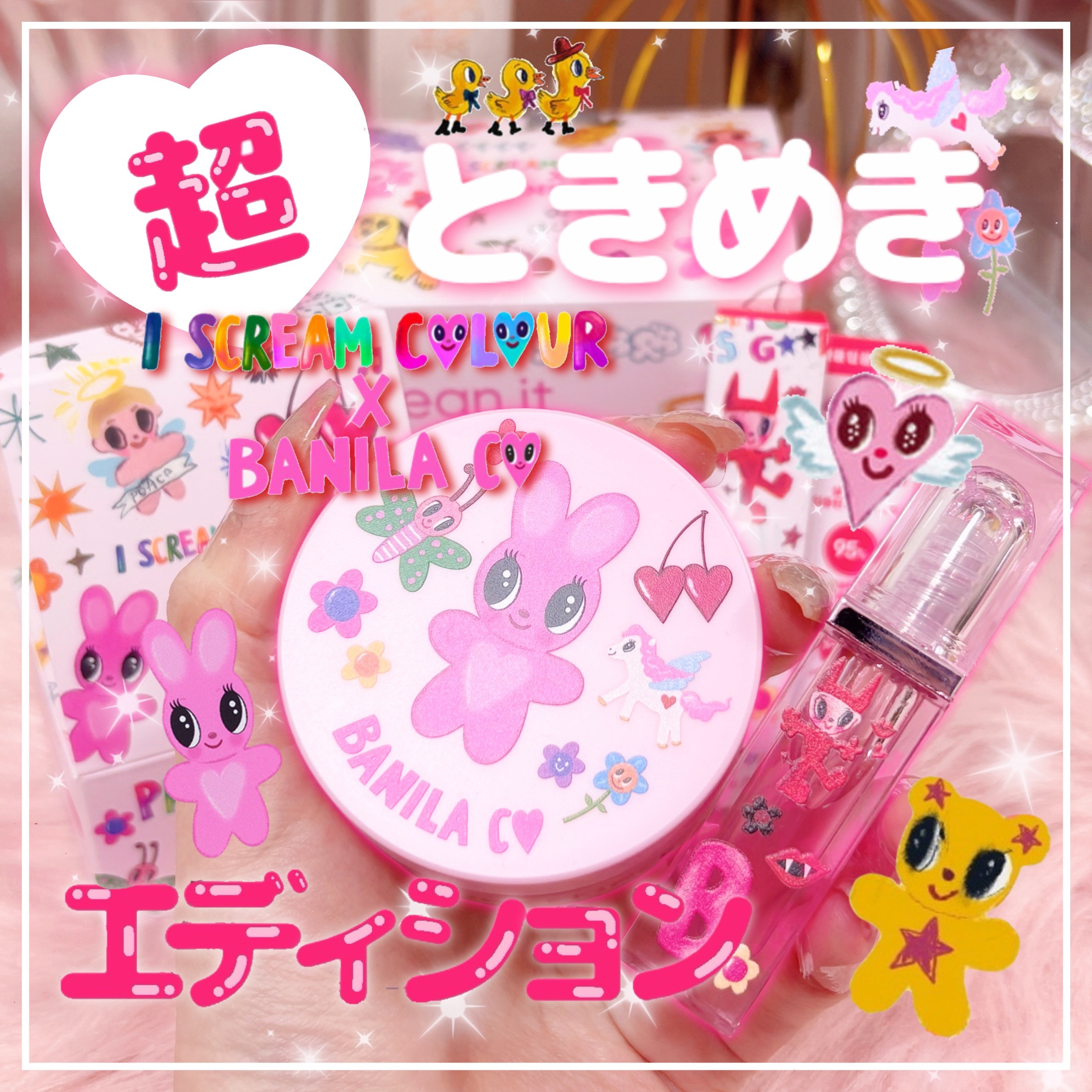 プライムプライマーフィニッシュパウダー/BANILA CO/ルースパウダーを使ったクチコミ（1枚目）