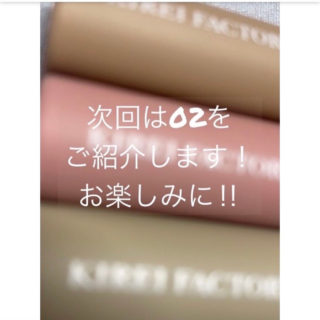 ラッシュ&アイブロウマスカラ/KIREI FACTORY/マスカラを使ったクチコミ(7枚目)