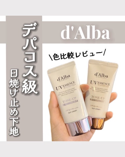 を使ったクチコミ(1枚目)