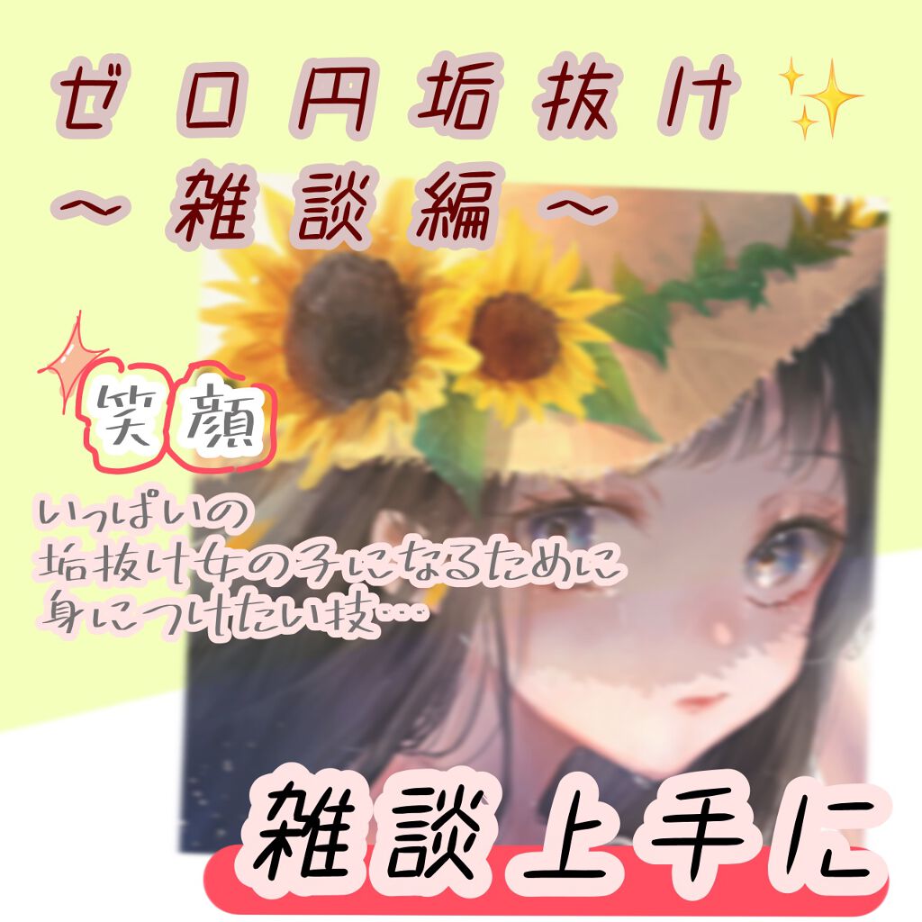 ãããð£ on LIPS ãð£ãŒãå墿ãð·ãéè«ç·šãçªç¶ã§ããçãã墿ããããŠãŸããïŒ..ãïŒ1æç®ïŒ