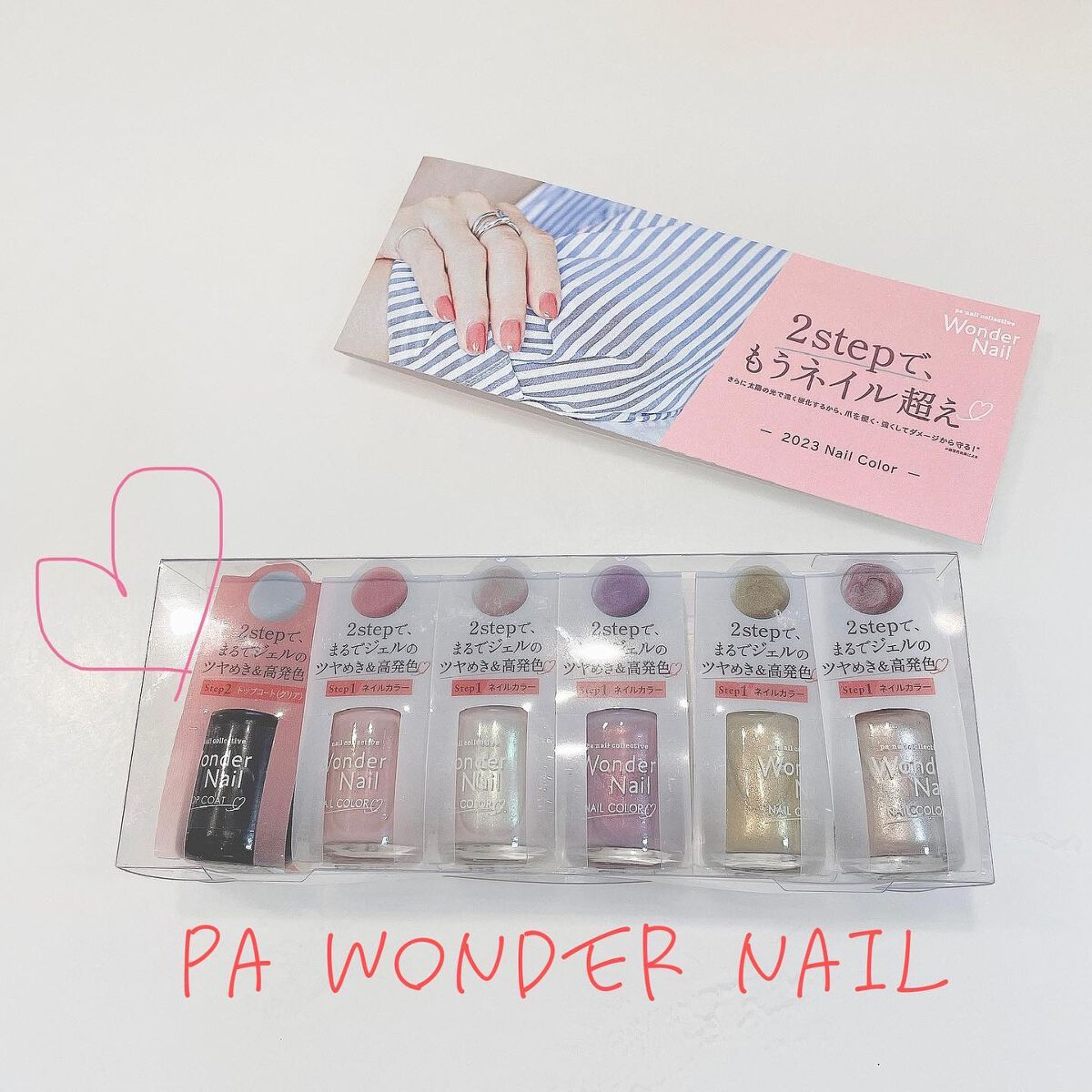 pa ワンダーネイル トップコート/pa nail collective/ネイルトップコートを使ったクチコミ（1枚目）