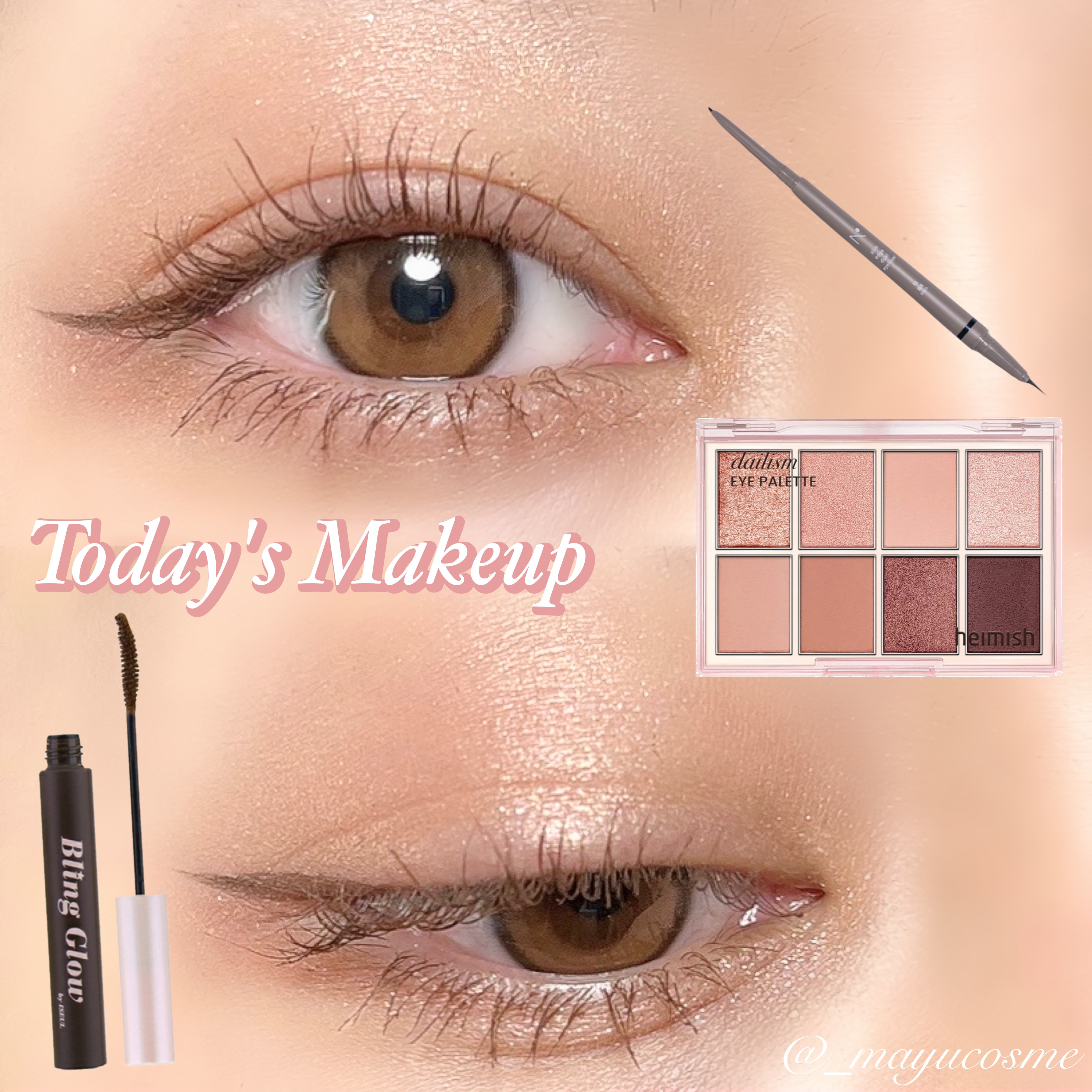 デイリズムアイパレット/heimish/アイシャドウパレットを使ったクチコミ（1枚目）