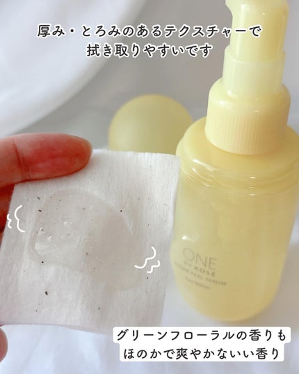 クリアピール セラム/ONE BY KOSE/美容液を使ったクチコミ(4枚目)