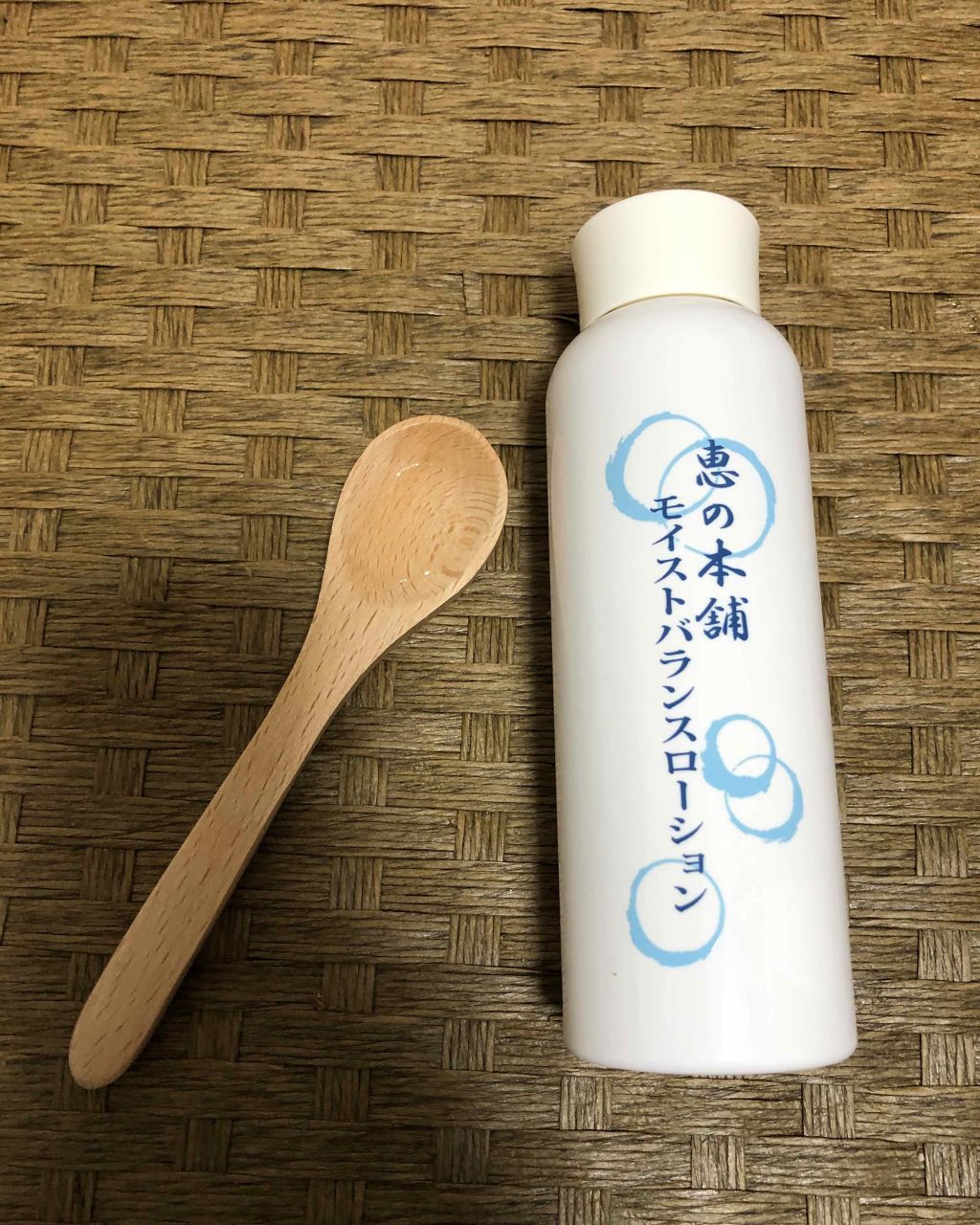 モイストバランスローション/恵の本舗/化粧水を使ったクチコミ（3枚目）