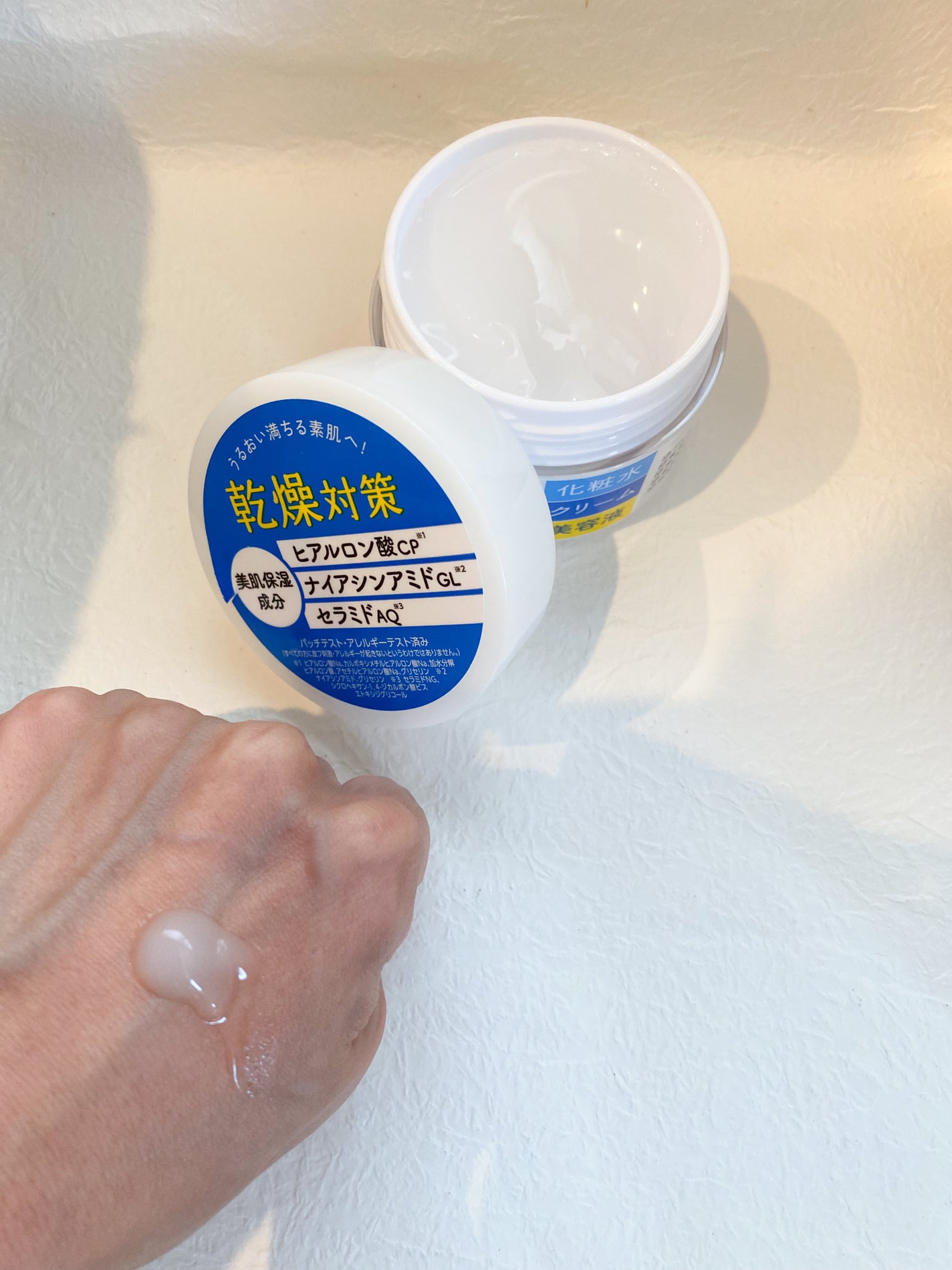 うるおいジェル/シンプルバランス/オールインワン化粧品を使ったクチコミ(1枚目)