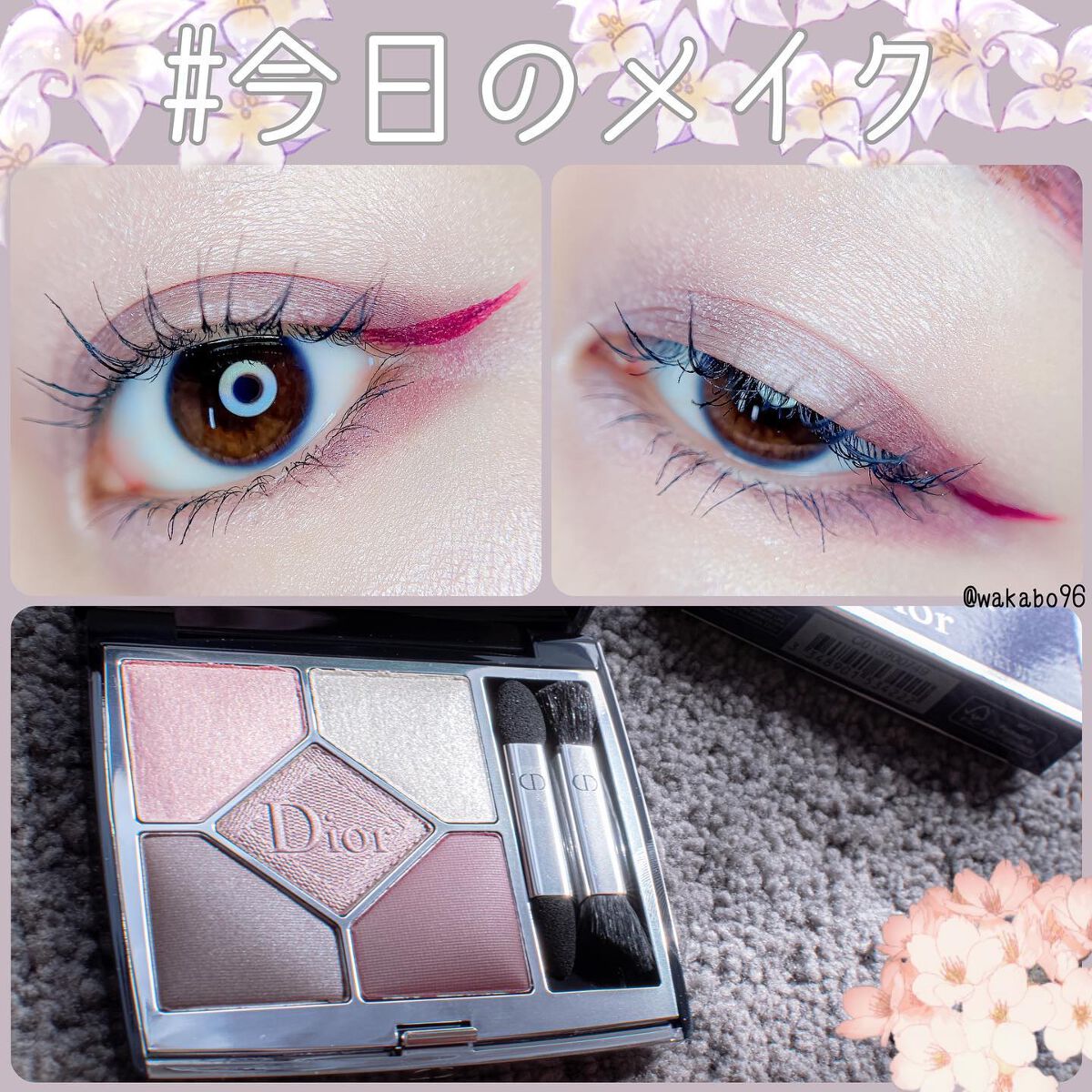 【旧】サンク クルール クチュール/Dior/アイシャドウパレットを使ったクチコミ（1枚目）