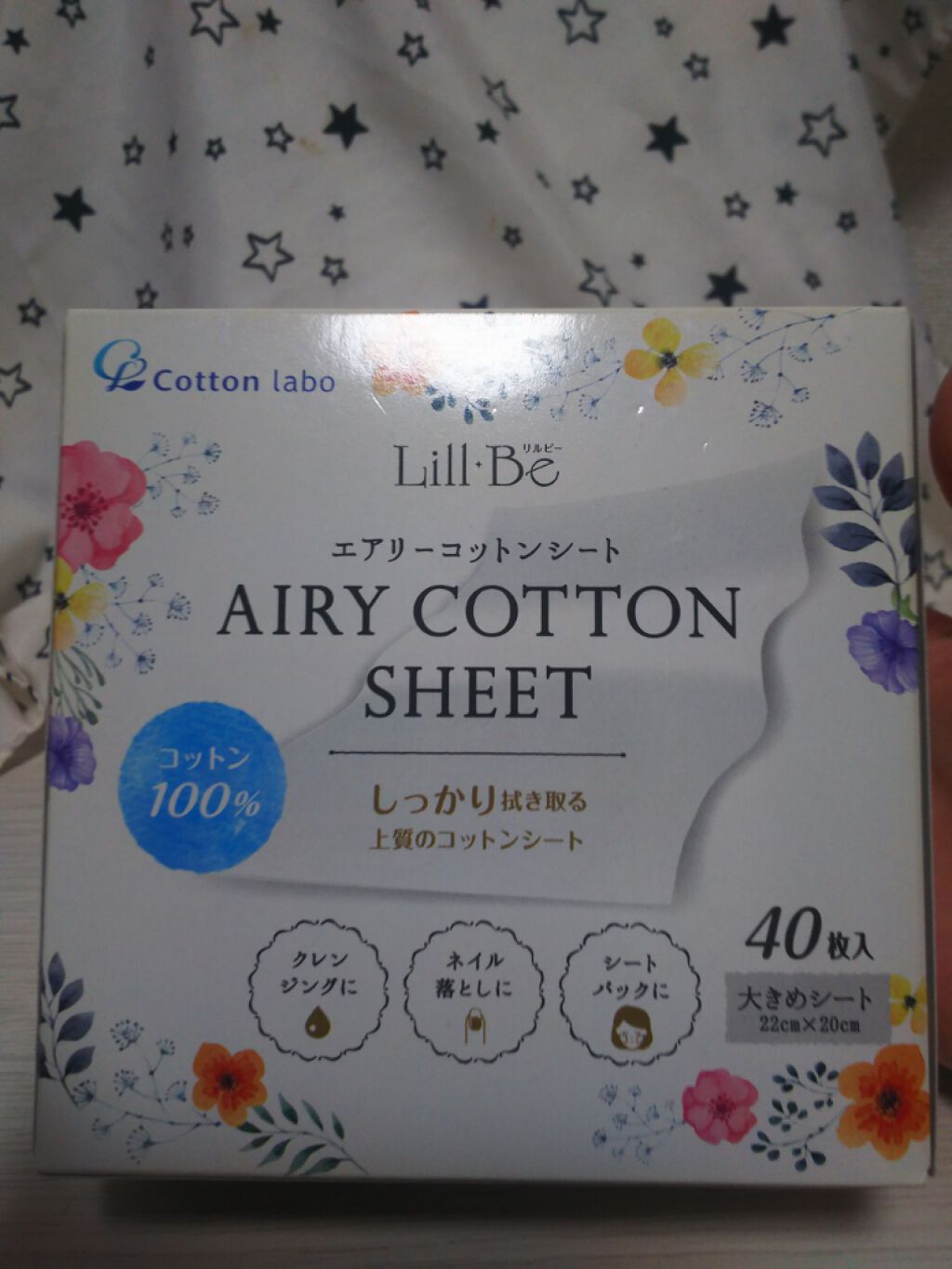 Lill Be エアリーコットンシート/コットン・ラボ/コットンを使ったクチコミ（2枚目）